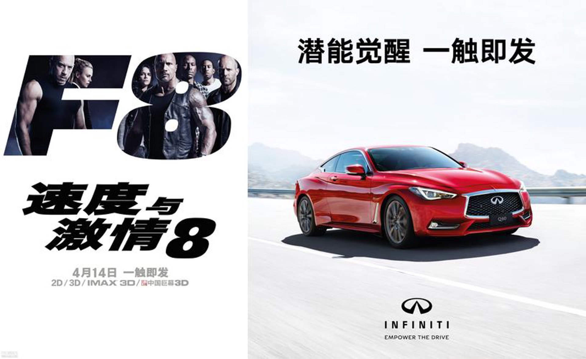 吉诺英菲尼迪汽车
